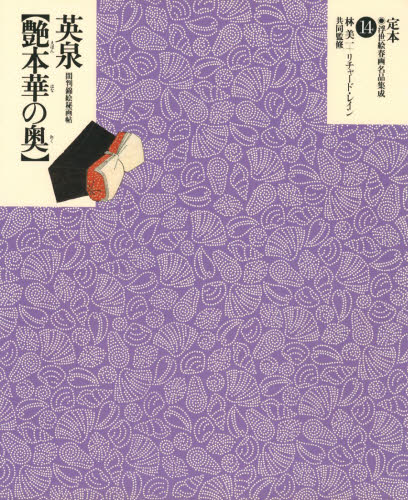 2026年最新】Yahoo!オークション - 春画(本、雑誌)の中古品・新品