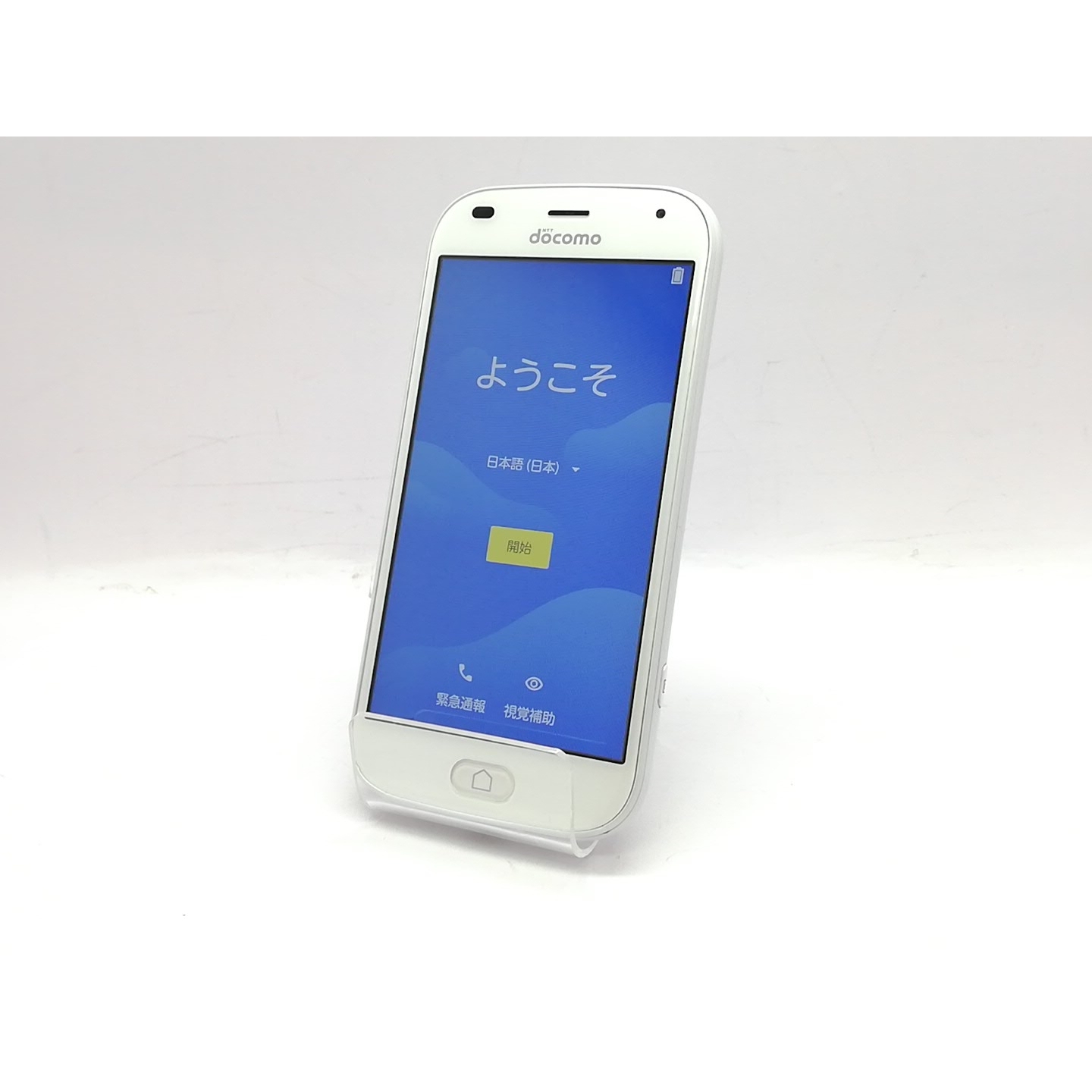 A8783A らくらくスマートフォン F-42A 美品 ホワイト 動作確認済み