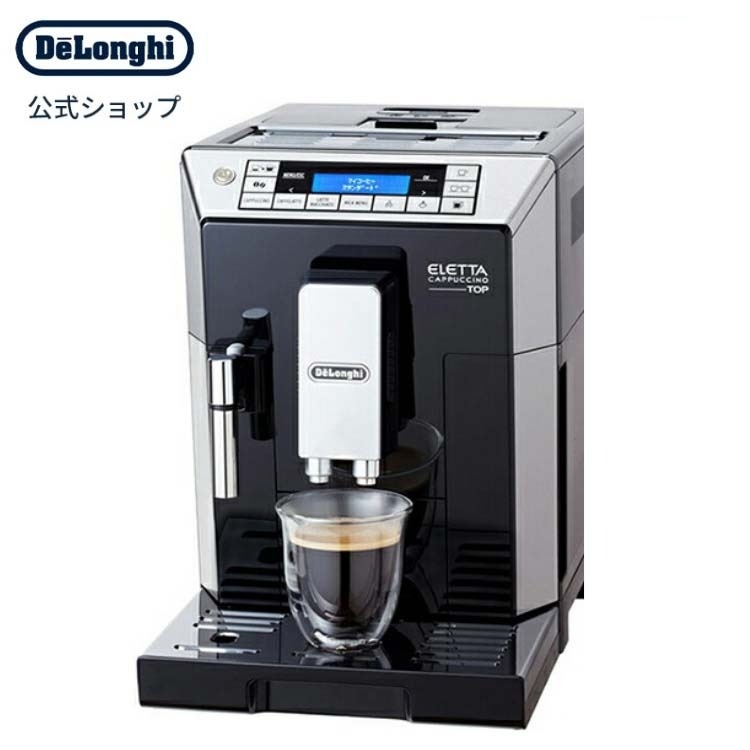 デロンギ エレッタ カプチーノ トップ 全自動コーヒーマシン｜Yahoo