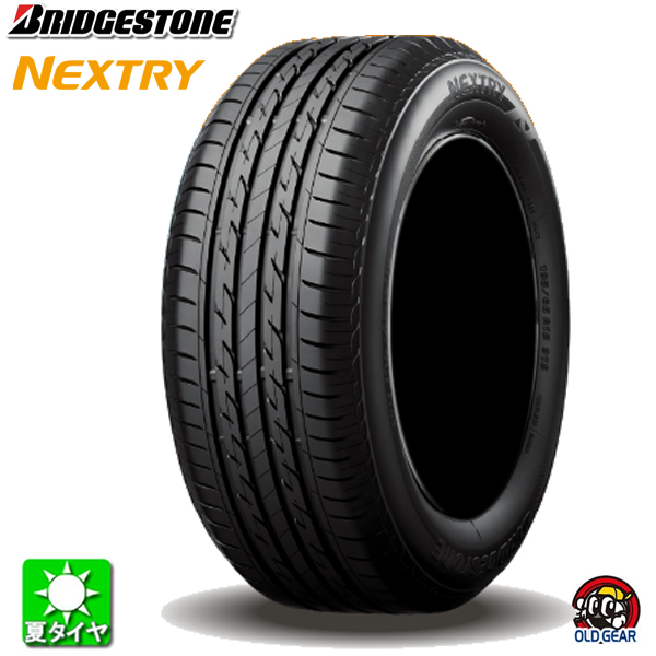 T-879【新品・未使用品】ブリヂストン NEXTRY 205/65R15 94S【2本