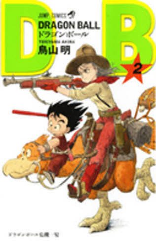 初版 ドラゴンボール 2巻 DRAGON BALL 鳥山明｜Yahoo!フリマ（旧PayPay