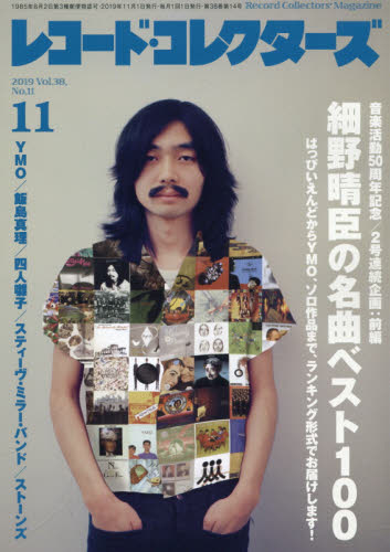 2026年最新】Yahoo!オークション -四人囃子)(本、雑誌)の中古品・新品