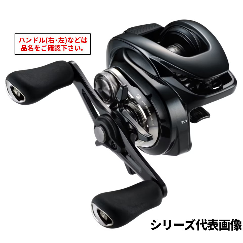 シマノ 24メタニウムDC HG LEFT｜Yahoo!フリマ（旧PayPayフリマ）