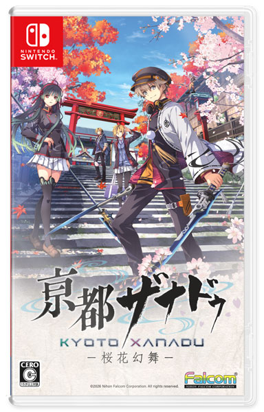 【特典コード未使用2点】京都ザナドゥ 桜花幻舞 Nintendo Switch 未使用】京都ザナドゥ 桜花幻舞 Switch 特典コード2種セット｜Yahoo