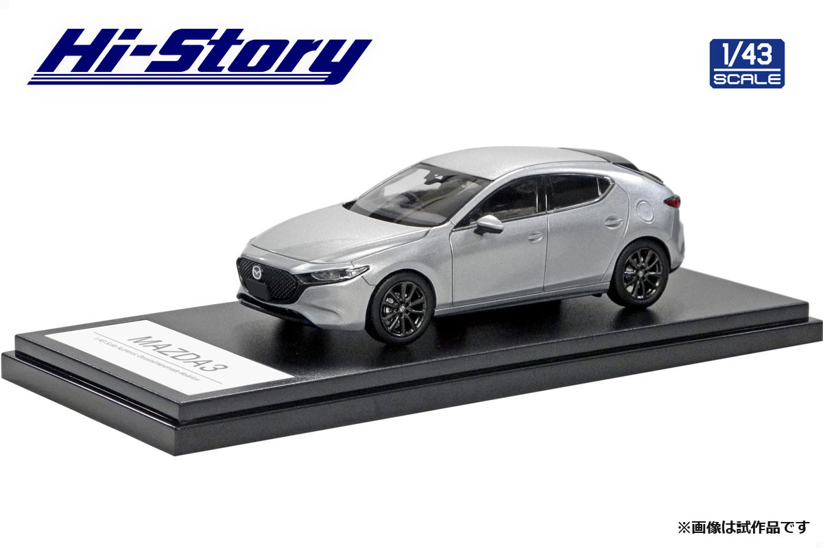 2026年最新】Yahoo!オークション - mazda3(おもちゃ、ゲーム)の中古品