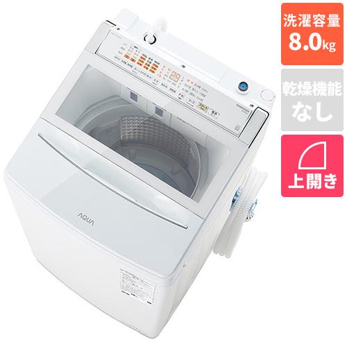 2026年最新】Yahoo!オークション - aqua(洗濯機)の中古品・新品・未