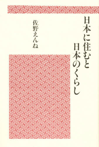 2026年最新】Yahoo!オークション - 樹心(本、雑誌)の中古品・新品