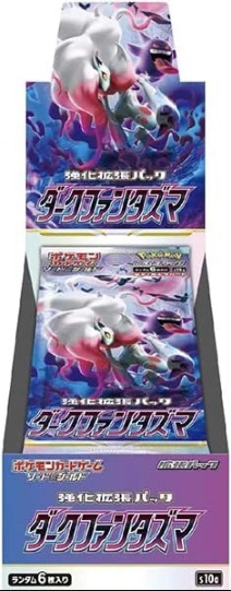 ポケモンカード ピカチュウ CHR s10a 073/071 ダークファンタズマ