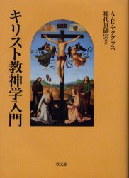 ローマ書講解説教　オンデマンド版 3冊セット　新教出版社　竹森満佐一　匿名配送 2026年最新】Yahoo!オークション - #教(人文、社会)の中古品・新品