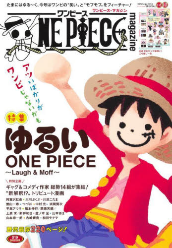 2026年最新】Yahoo!オークション - one piece manga(すべて)の中古品