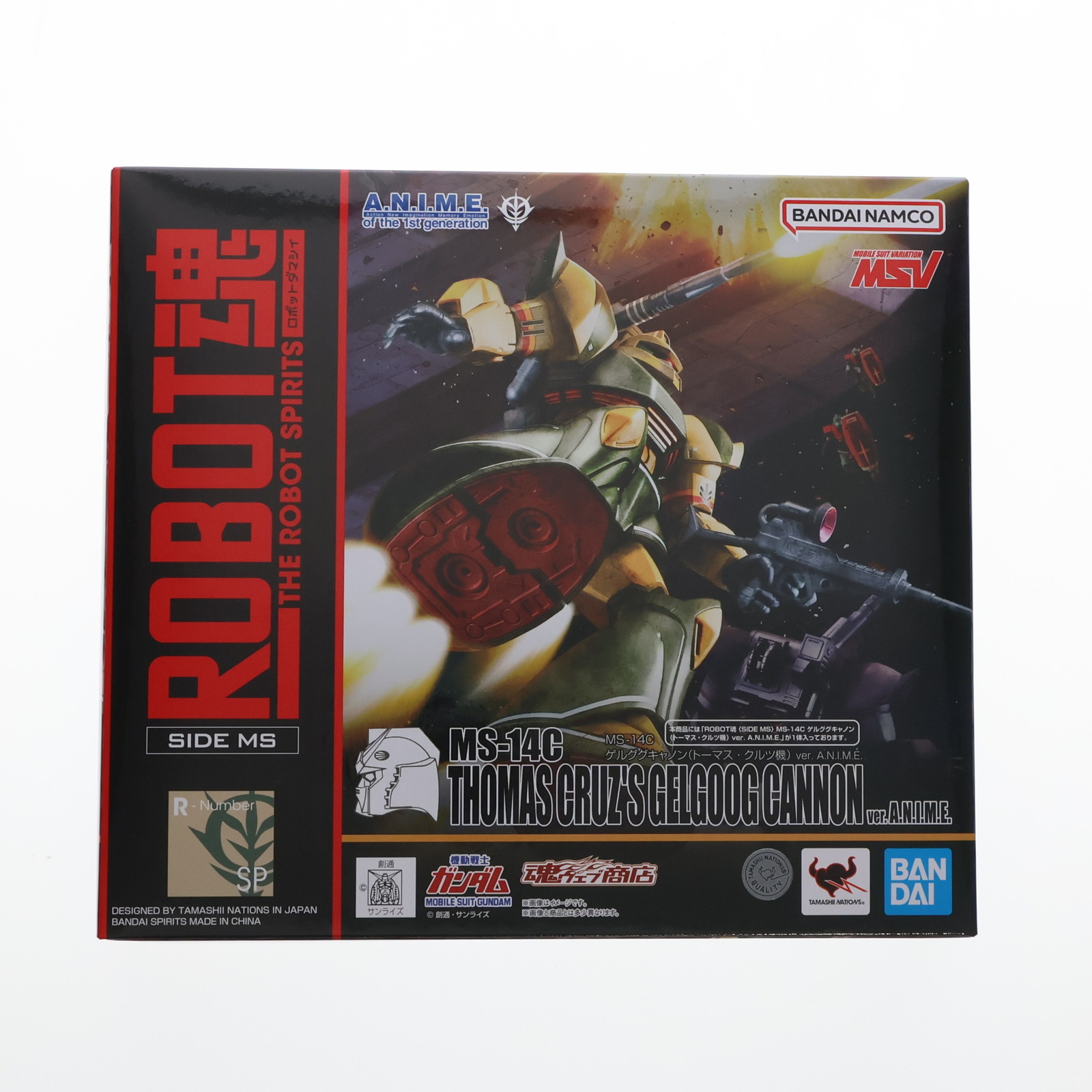 ROBOT魂 MS-14C ゲルググキャノン トーマス・クルツ機 ver A N I M E