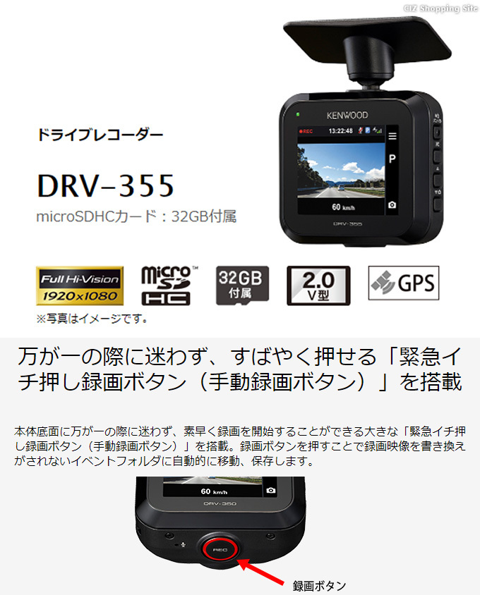 2026年最新】drv-355の新品・未使用品・中古品｜Yahoo!フリマ（旧