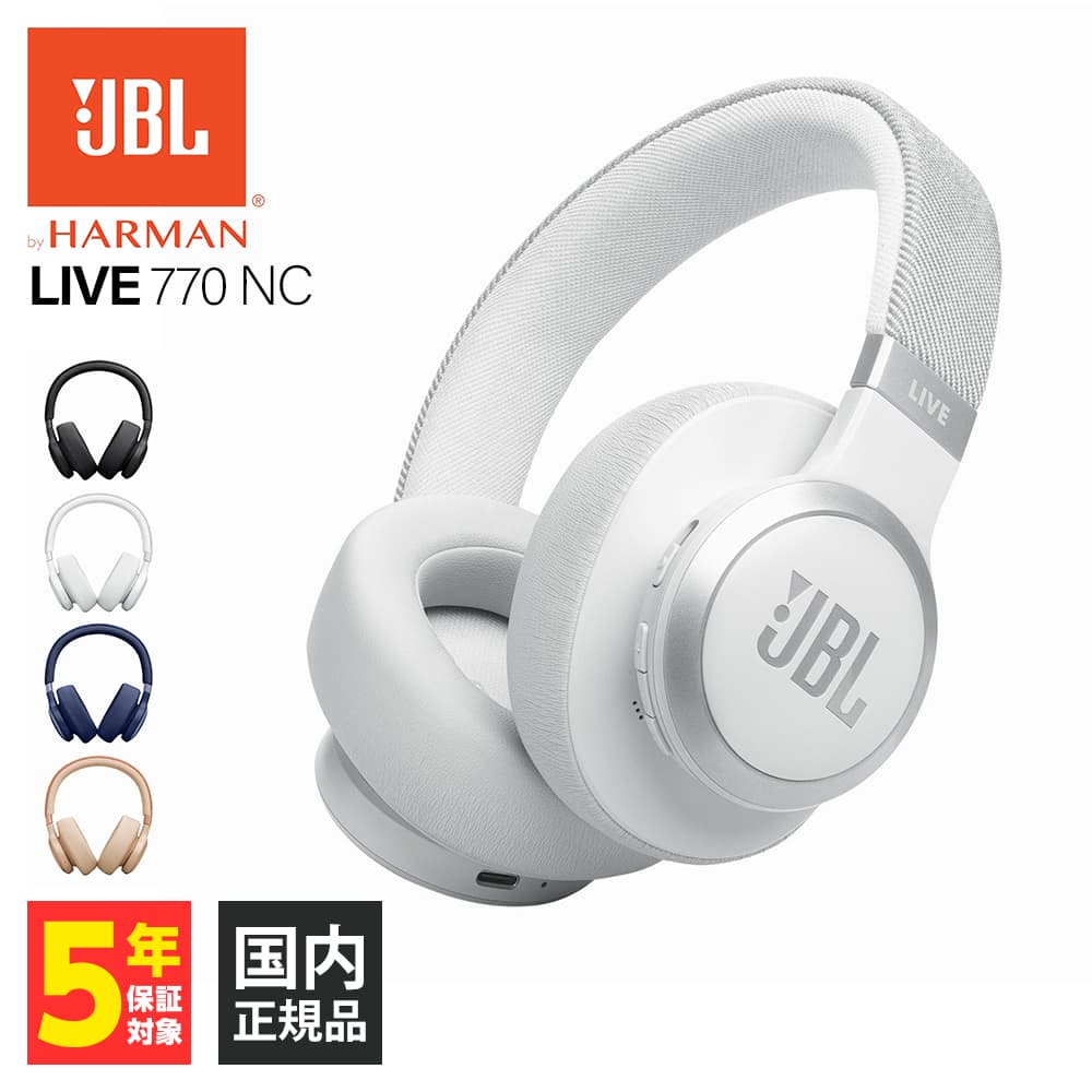 JBL LIVE 770NC ワイヤレスヘッドホン リアルゴールド ストリート