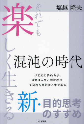2026年最新】Yahoo!オークション -塩越の中古品・新品・未使用品一覧