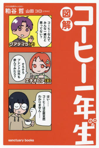 2026年最新】Yahoo!オークション - 哲(すべて)の中古品・新品・未使用