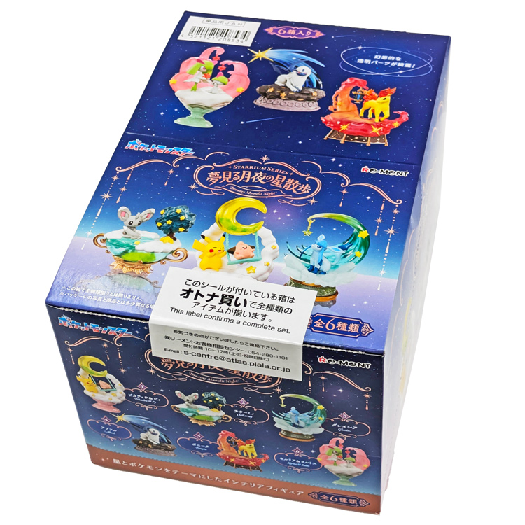 リーメント ポケモン 夢見る月夜の星散歩 全6種セット オトナ買い BOX