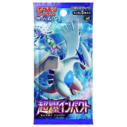 超爆インパクト ポケモンカード BOX サン ムーン シュリンク付 ポケカ