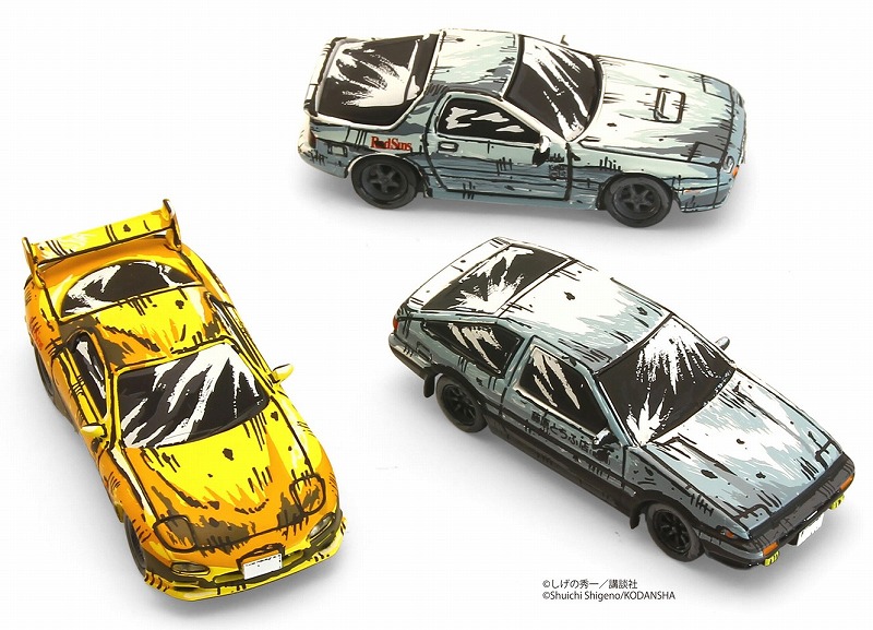 イニシャルD 漫画風塗装エディション 3台セット （1/64スケール 頭文字