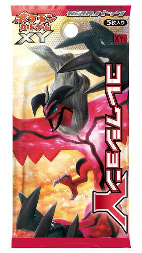 ② コレクションX コレクションY 1ED 初版 未開封パック 拡張パック