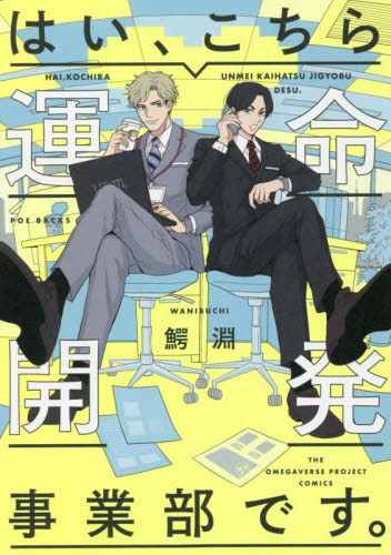 2026年最新】Yahoo!オークション - 鰐淵(すべて)の中古品・新品・未
