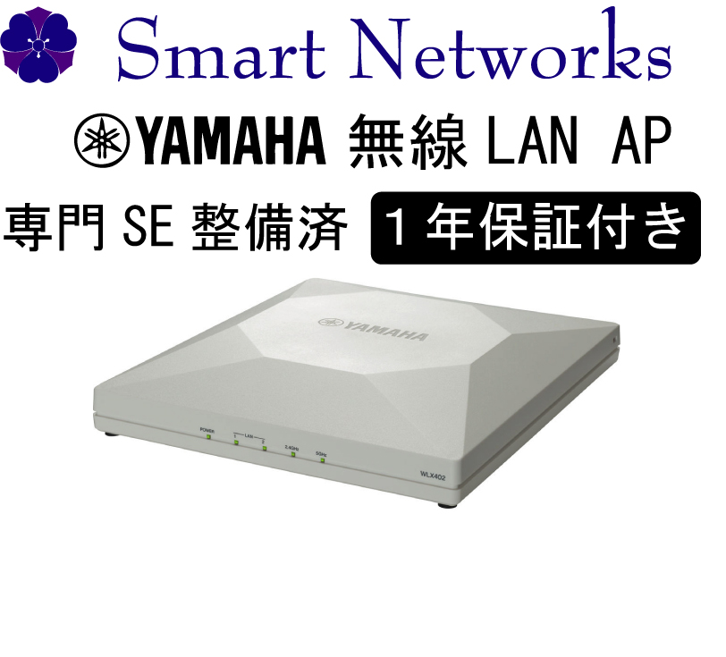 2026年最新】Yahoo!オークション -wlx402の中古品・新品・未使用品一覧