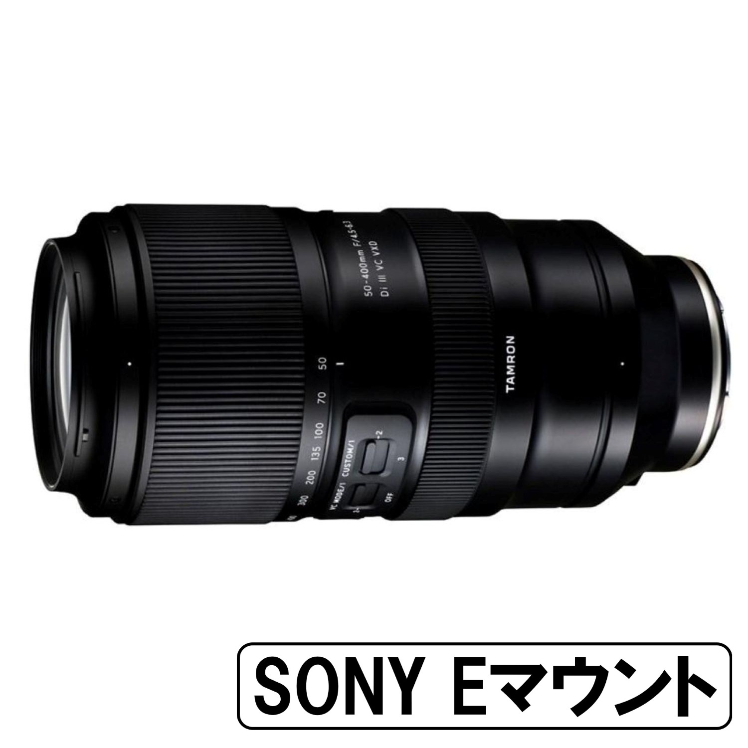 美品】TAMRON 50-400mm F4 5-6 3 Eマウント三脚座付｜Yahoo!フリマ（旧