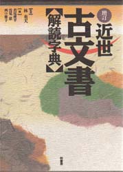 2026年最新】Yahoo!オークション - 若尾(すべて)の中古品・新品・未