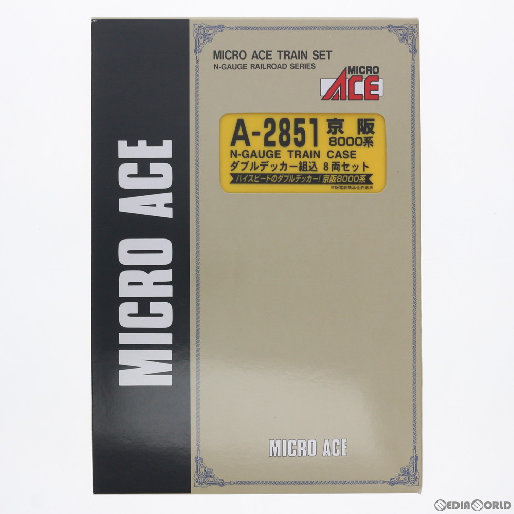 鉄道模型 Nゲージ マイクロエース 京阪 8000系 ダブルデッカー組込 8