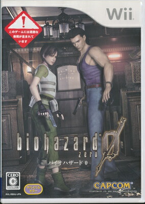 未開封 任天堂 wii バイオハザード0 bio hazard zero バイオハザード