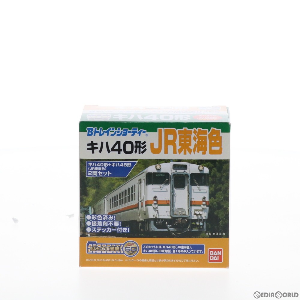 2026年最新】Yahoo!オークション -bトレイン シークレット(Bトレイン