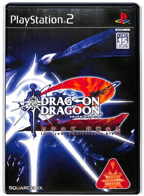 PS2】 ドラッグ オン ドラグーン2 -封印の紅 背徳の黒-【ジャンク品