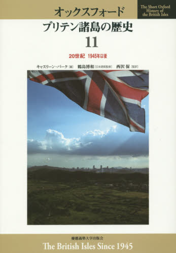 2026年最新】Yahoo!オークション - 鶴島(本、雑誌)の中古品・新品