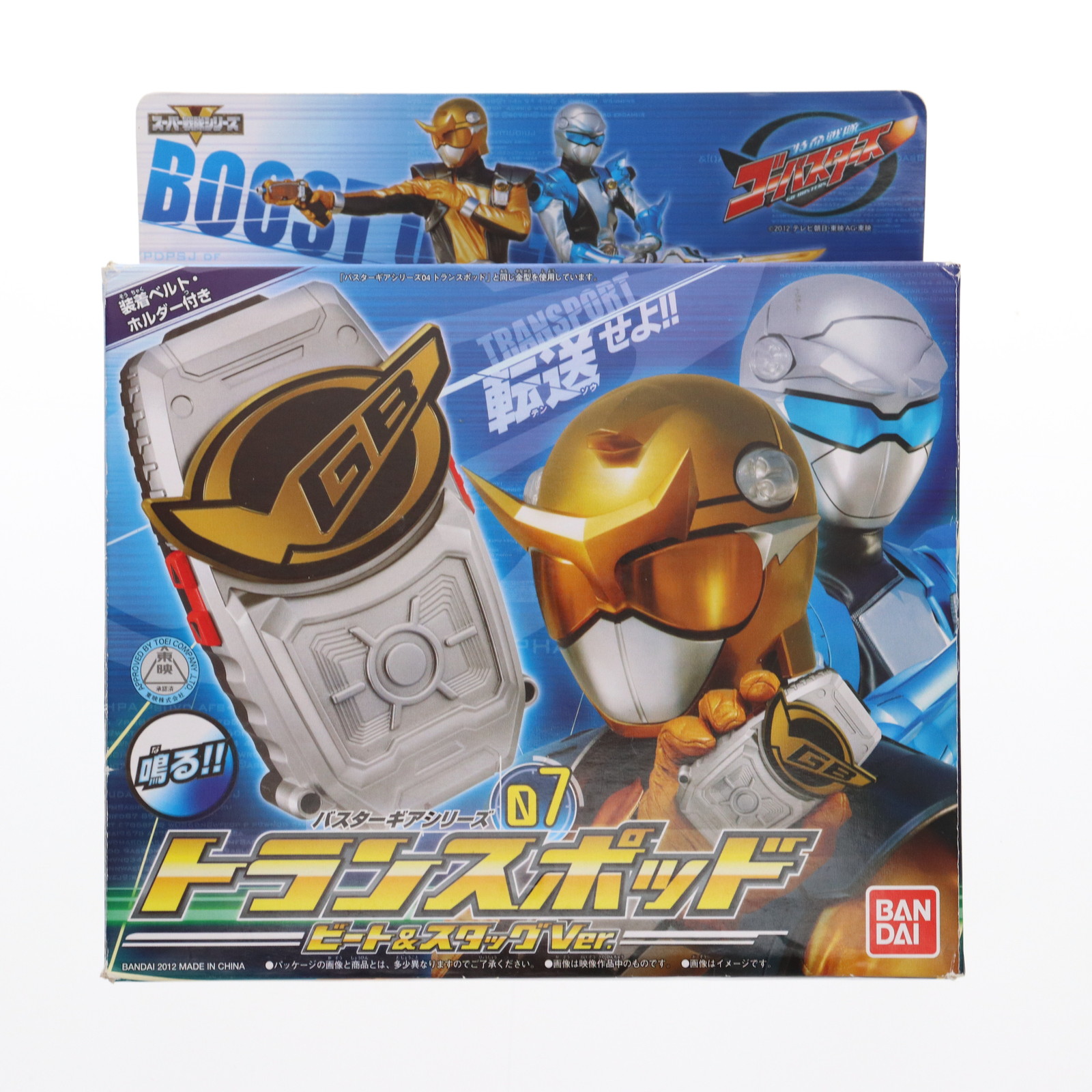 【中古】「非常に良い」特命戦隊ゴーバスターズ 戦隊ヒーローシリーズ04 ビートバスター 2026年最新】Yahoo!オークション -ビートバスター(特命戦隊ゴー