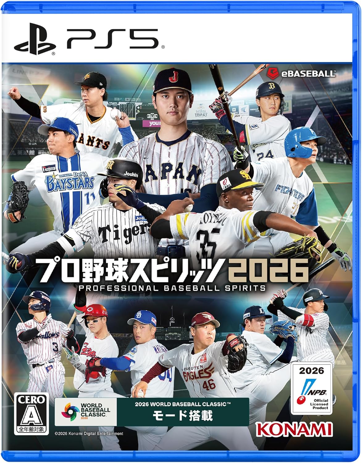 販促品セット】プロ野球スピリッツ 2026 販促ポスター ダミー