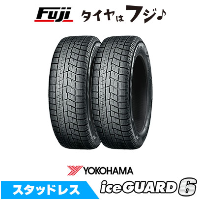 新品未使用 超バリ山イボ残り ヨコハマ ice GUARD6 アイスガード