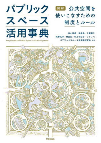 2026年最新】Yahoo!オークション - 泉山(すべて)の中古品・新品・未