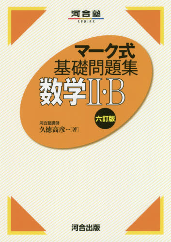 2026年最新】Yahoo!オークション - 久徳(すべて)の中古品・新品・未