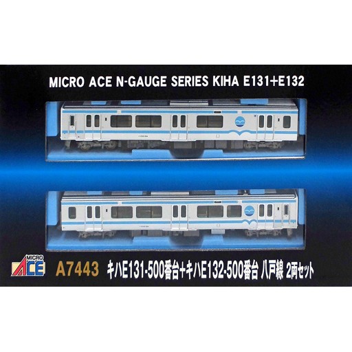 マイクロエース A-7443 キハE131・キハE132-500番代 八戸線 2両セット