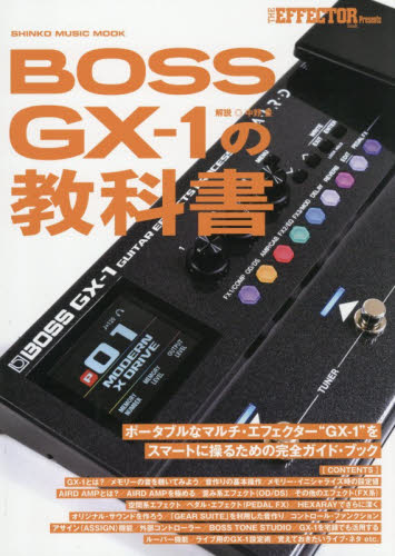 2026年最新】gx-1 bossの新品・未使用品・中古品｜Yahoo!フリマ（旧