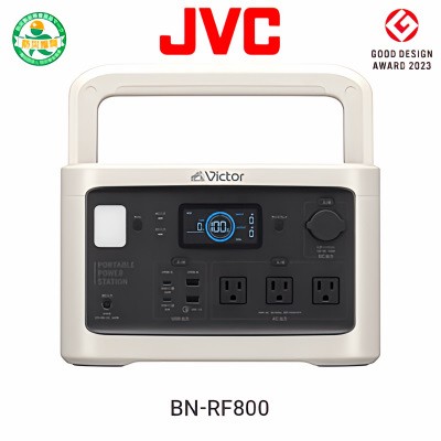新品未使用 Victor ビクター ポータブル電源 BN-RF800 806Wh JVC