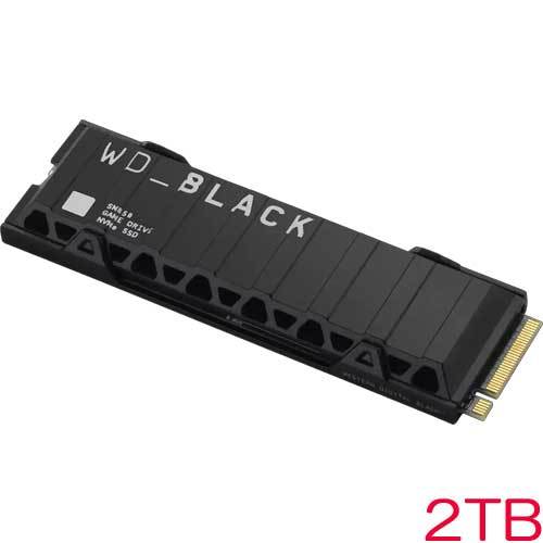 WDS200T1XHE ［WD_BLACK SN850 With Heatsink M.2 Type2280 NVMe 2TB］