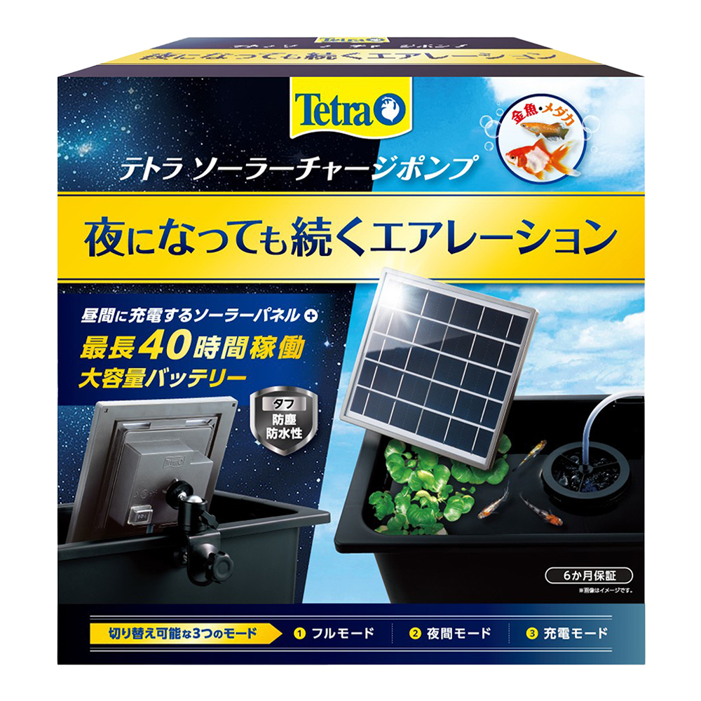 2026年最新】Yahoo!オークション -ソーラーエアーポンプの中古品・新品