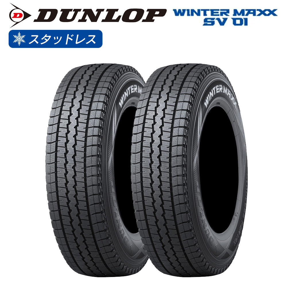 2026年最新】Yahoo!オークション - 145/R12+6PR(すべて)の中古品・新品
