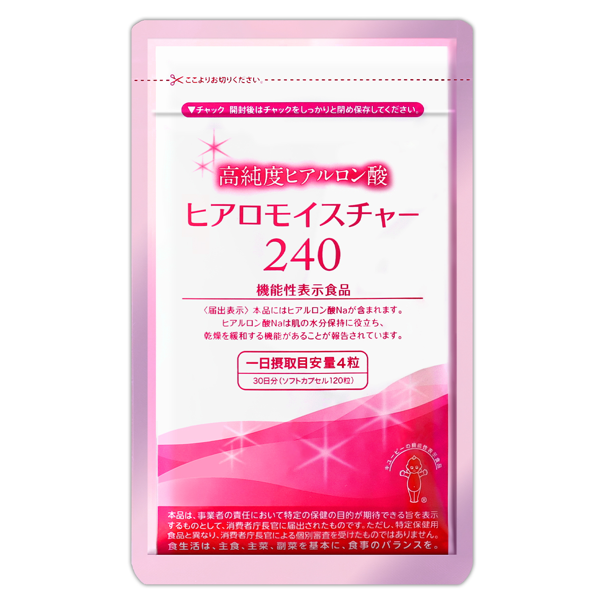 2026年最新】ヒアロモイスチャーの新品・未使用品・中古品｜Yahoo 