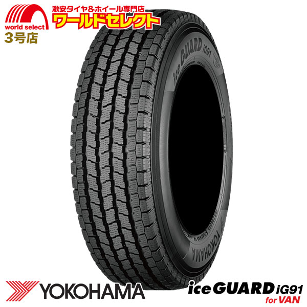 2026年最新】Yahoo!オークション - 165 80 13(すべて)の中古品・新品