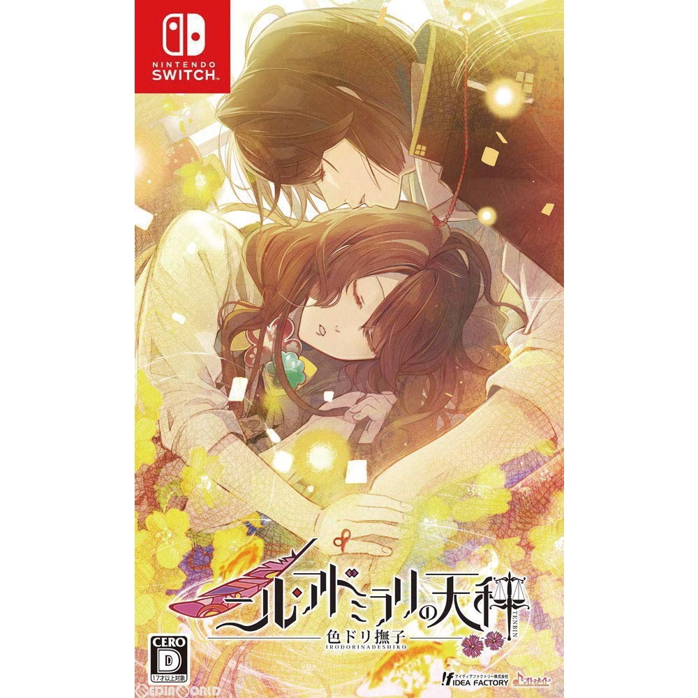 Switch】ニル・アドミラリの天秤 色ドリ撫子 通常版｜Yahoo!フリマ（旧
