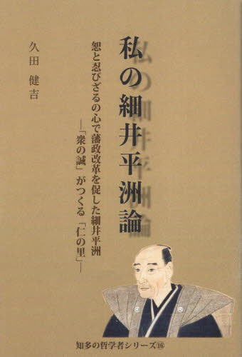 2026年最新】Yahoo!オークション - 久田(すべて)の中古品・新品・未