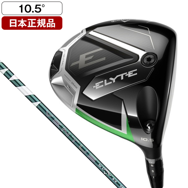 新品】エリートドライバー 10 5度 ヘッドのみ ELYTE 1W ヘッドカバー付