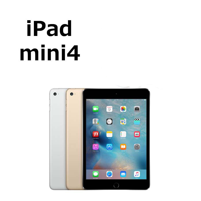 iPad mini 4（2015）128GB Wi-Fi ゴールド No 08｜Yahoo!フリマ（旧
