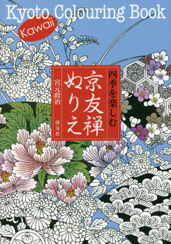 2026年最新】Yahoo!オークション - 宮元(すべて)の中古品・新品・未